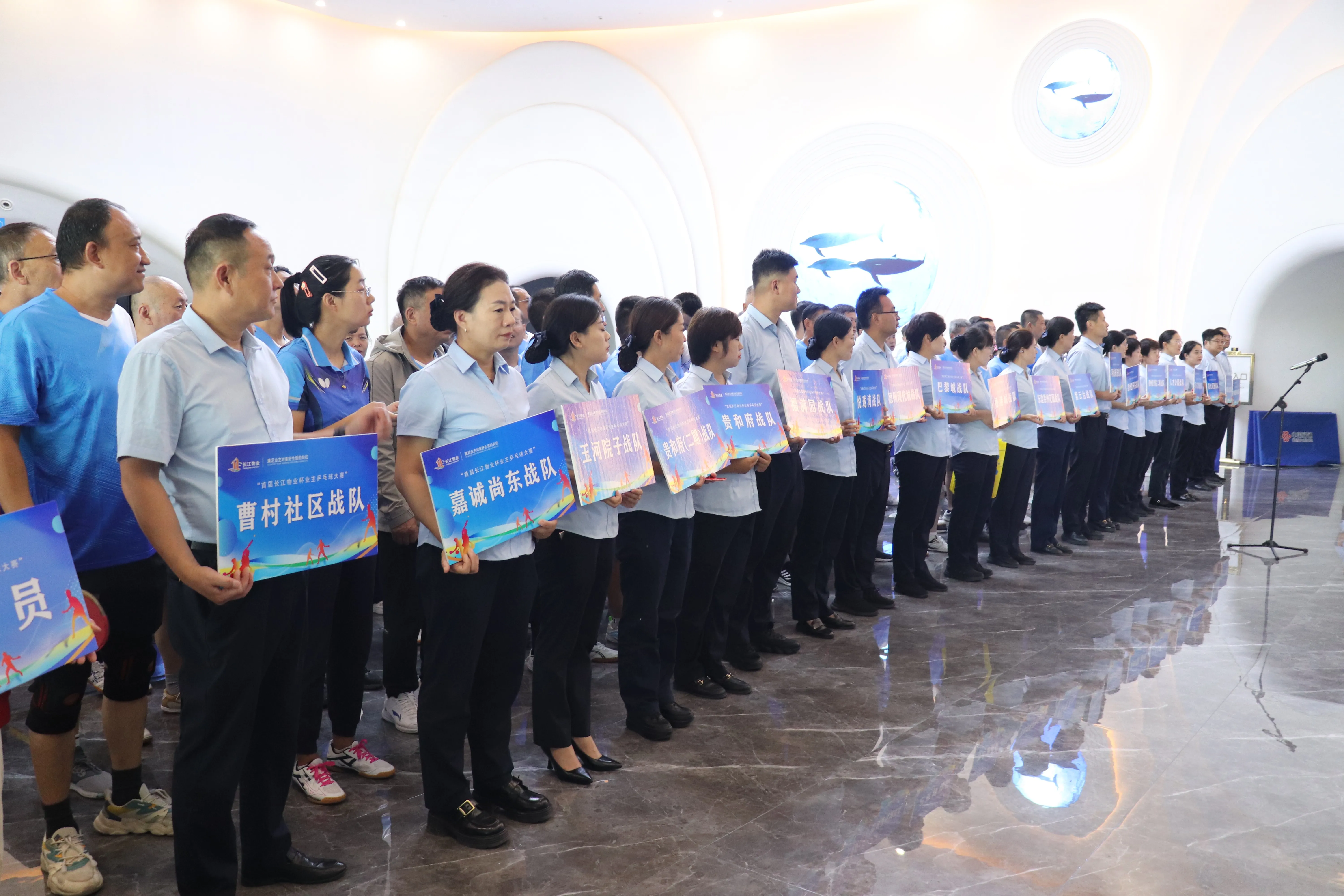 “乒乓传情,邻里共乐”| 首届“长江物业杯”业主乒乓球大赛圆满举行 “乒乓传情,邻里共乐”| 首届“长江物业杯”业主乒乓球大赛圆满举行