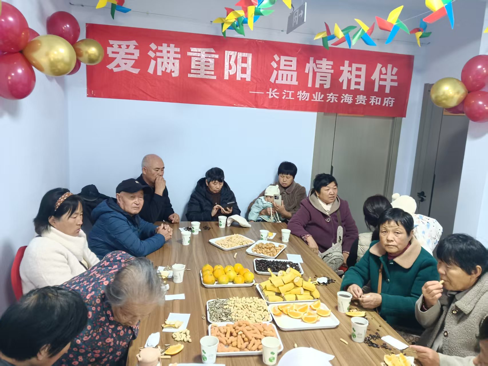 【长江物业】 | 情暖金秋，爱在重阳