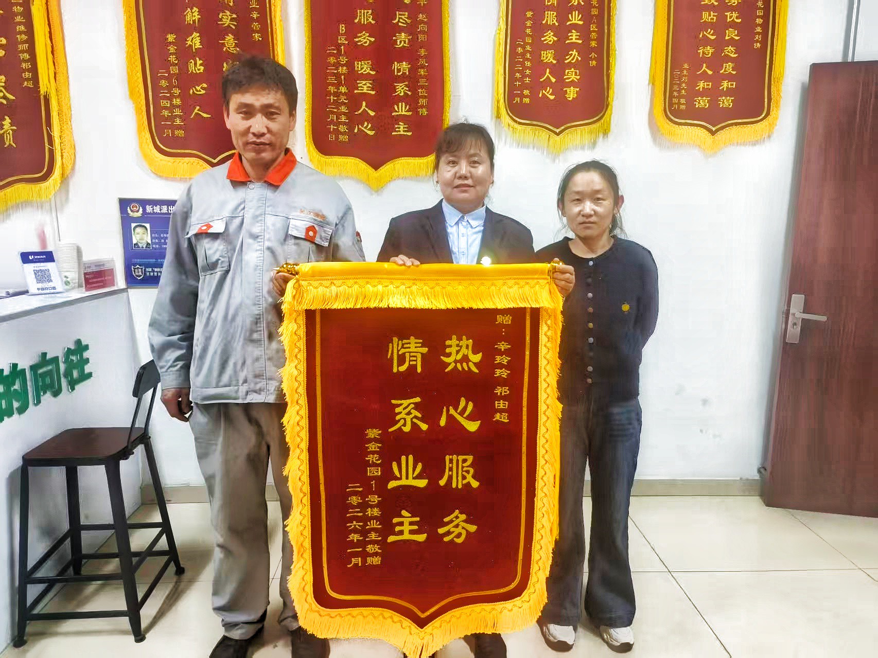 【长江物业】管道抢修“加”速度，物业维修“疏”民忧 | 锦旗故事系列（五）