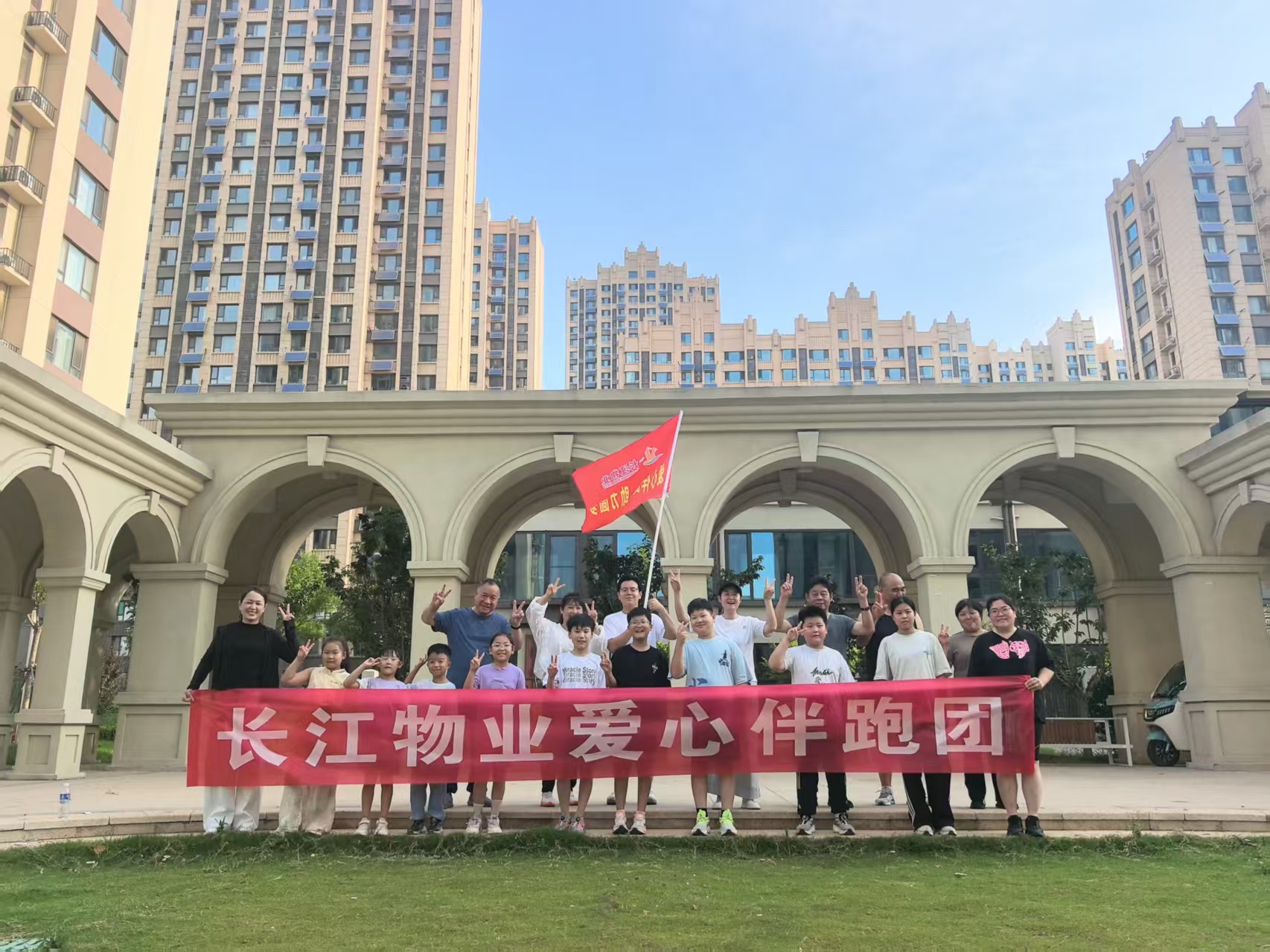 微光伴行,为爱奔跑 | 长江物业暑假“爱心伴跑团”晨跑活动火热开启啦 微光伴行,为爱奔跑 | 长江物业暑假“爱心伴跑团”晨跑活动火热开启啦