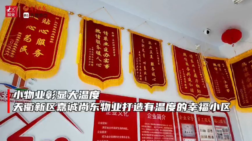 从“闹心小区”到暖心家园,德州一小区的“幸福蜕变记” 从“闹心小区”到暖心家园,德州一小区的“幸福蜕变记”