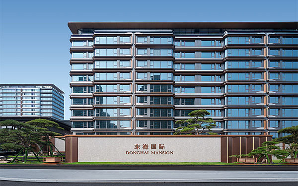 东海国际