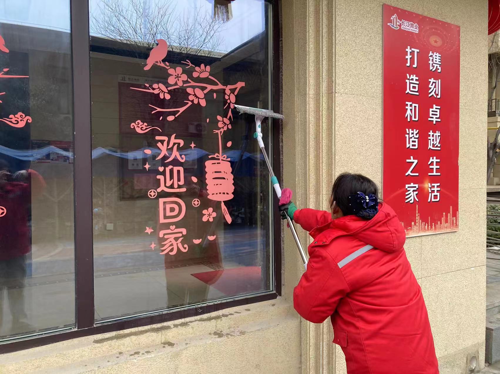 小区美容师