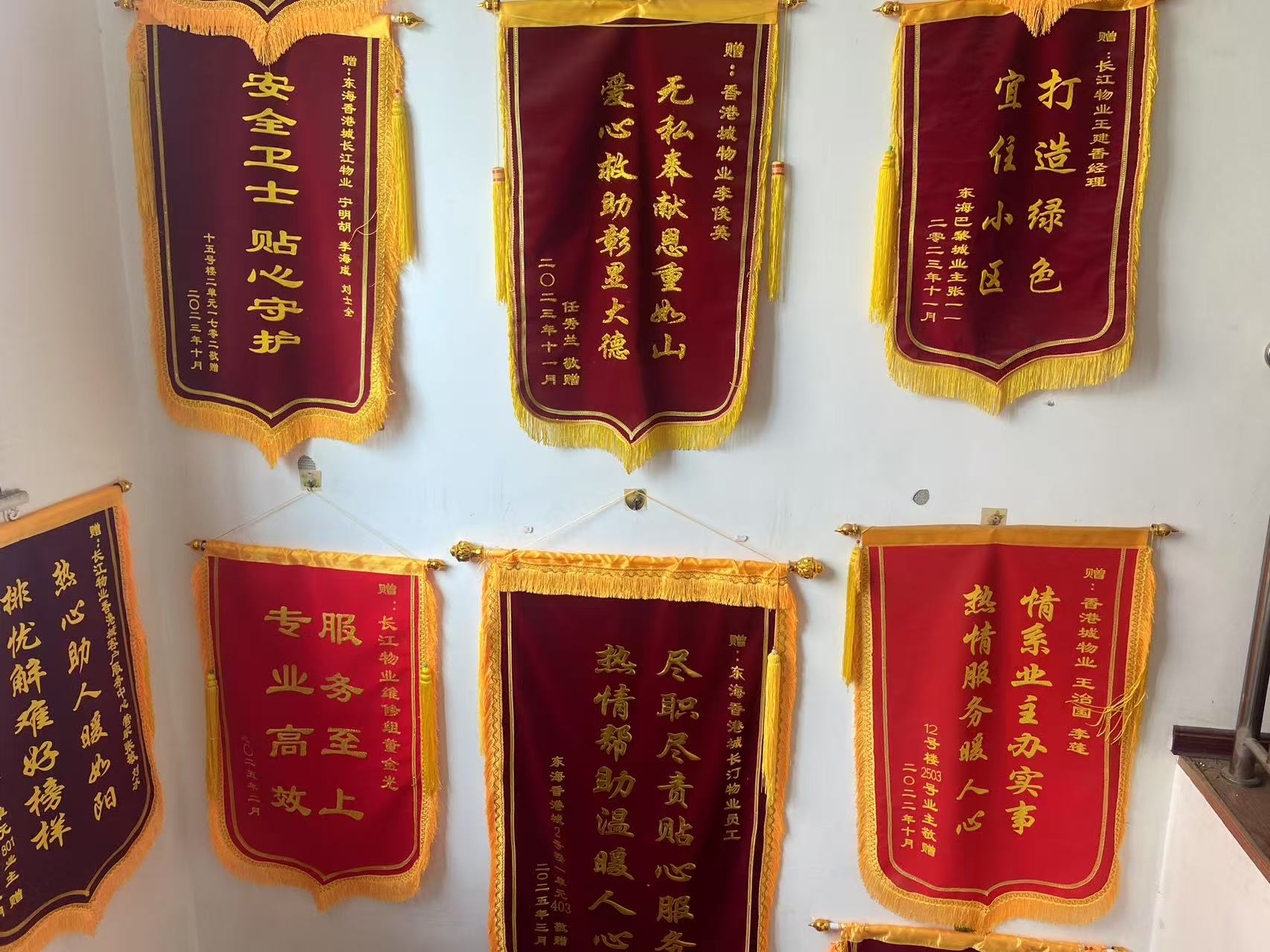 长江物业多做“分外事”赢来业主首肯——信任,是一点点攒出来的 长江物业多做“分外事”赢来业主首肯——信任,是一点点攒出来的