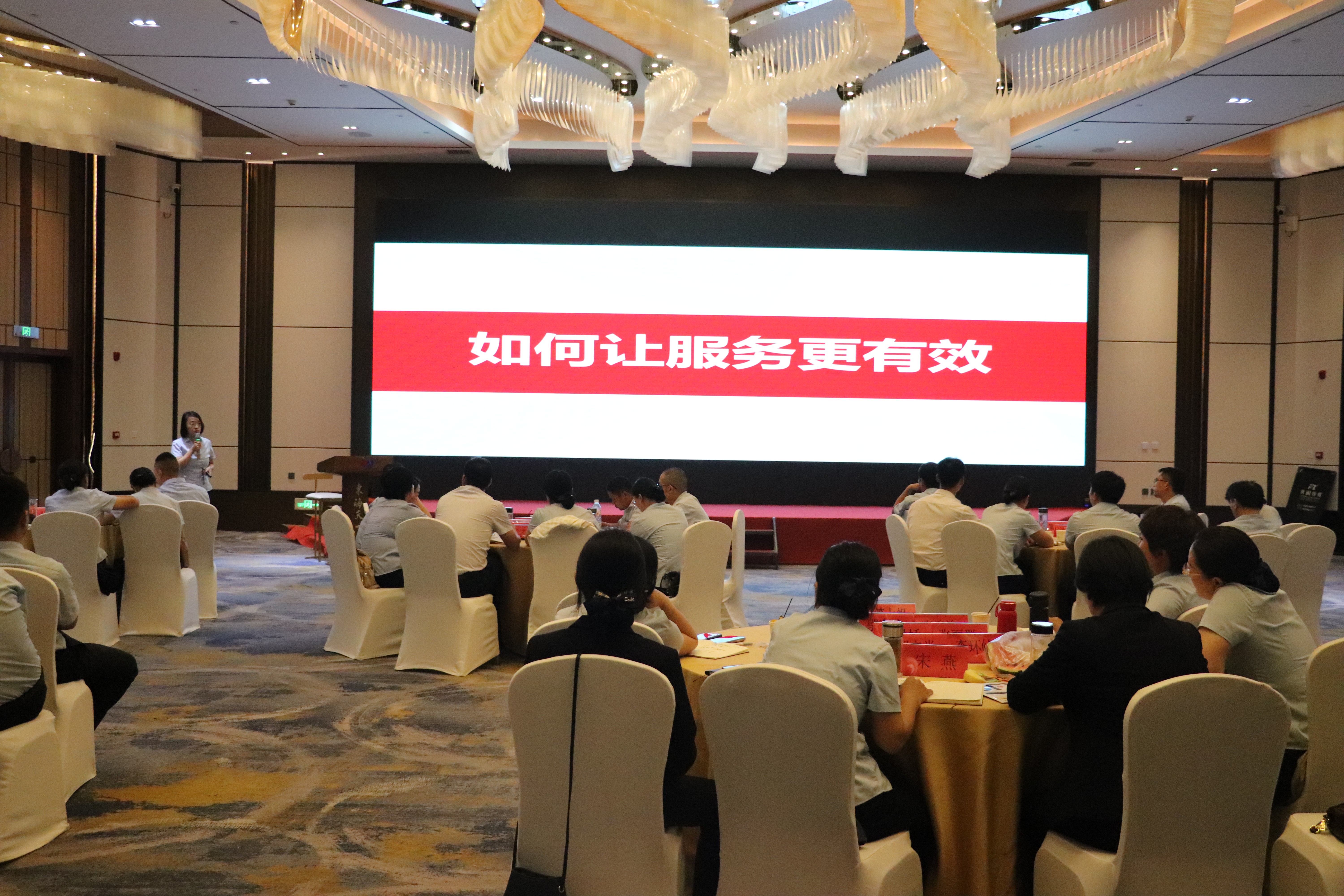 以培训促提升，以服务暖民心| 长江物业热度服务专题培训会圆满召开