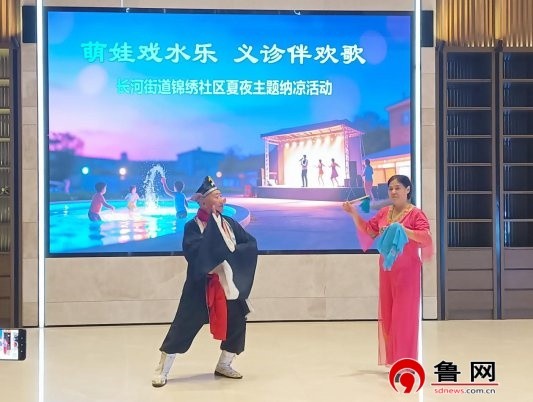 1787127471948615132236431360.jpg 乐享长河 缤纷一夏——德州天衢新区长河街道锦绣社区开展“萌娃戏水乐 义诊伴欢歌”夏夜活动