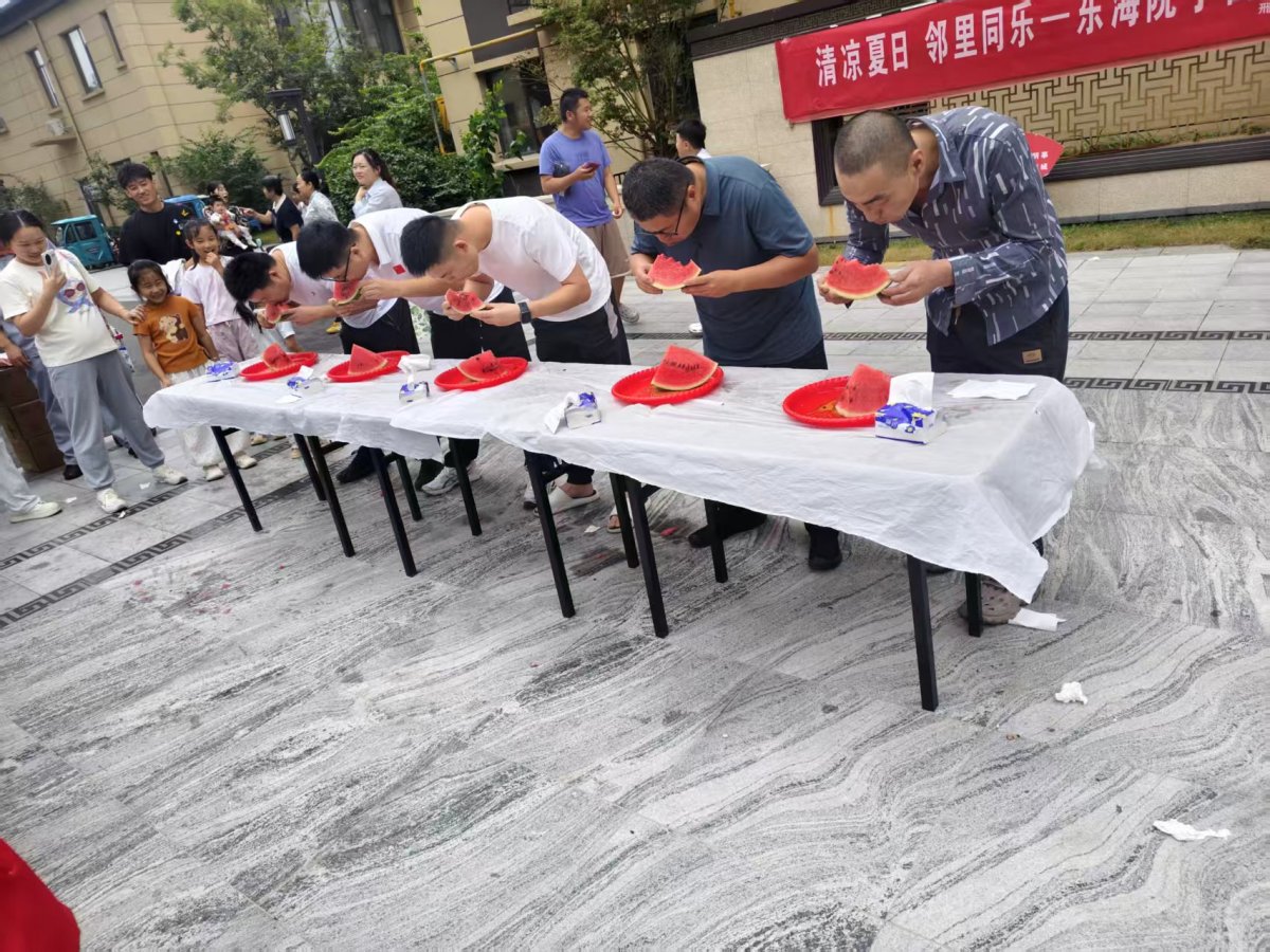 清凉夏日，邻里同乐 | 临邑东海院子西区吃瓜大赛温情开赛