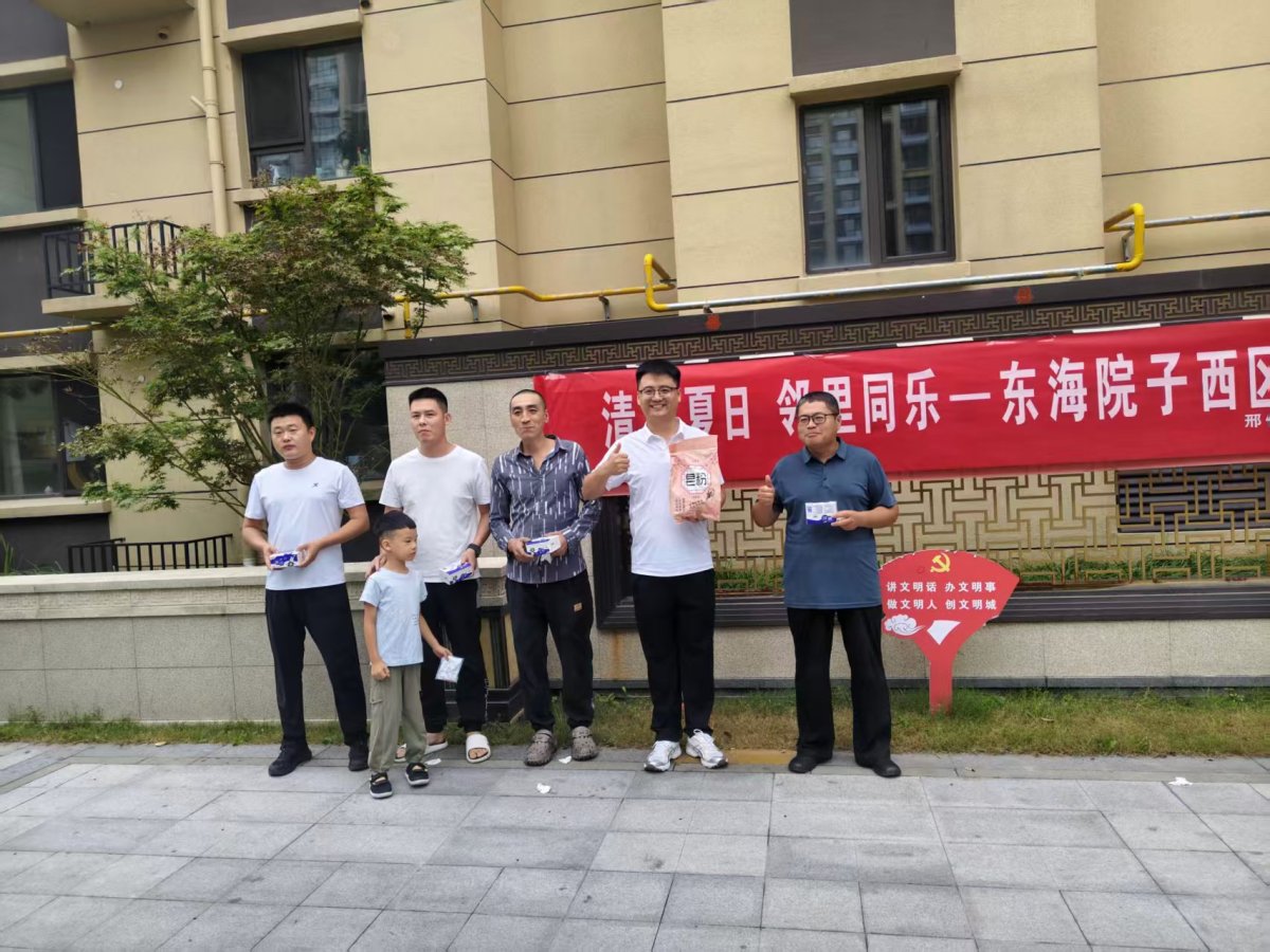 清凉夏日，邻里同乐 | 临邑东海院子西区吃瓜大赛温情开赛