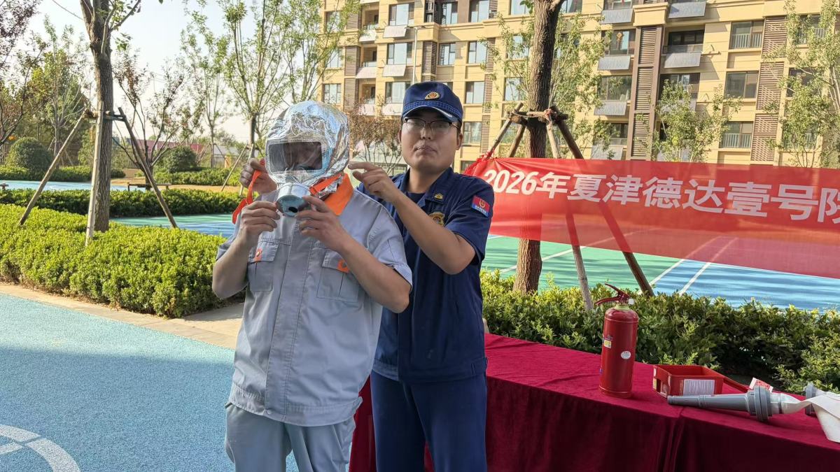 9 以练筑防 防患未“燃”|长江物业夏津德达壹号院联合舜泉社区及夏津县消防大队开展消防演练活动
