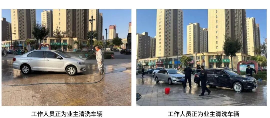 “爱武家园”物业提升 我们在行动 “爱武家园”物业提升 我们在行动