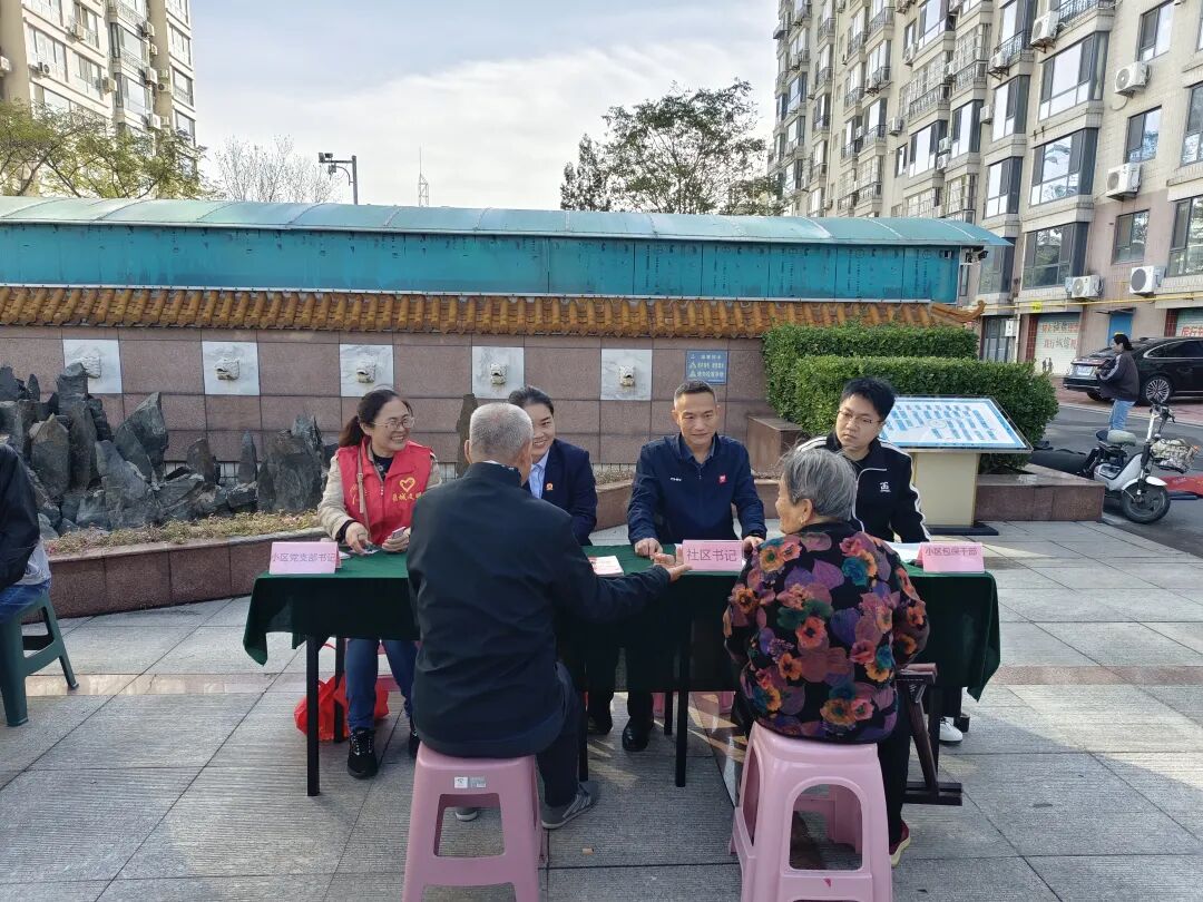 【你来说我来办】新华街道益德社区“社区书记+物业经理接待日”暨重阳节便民服务活动