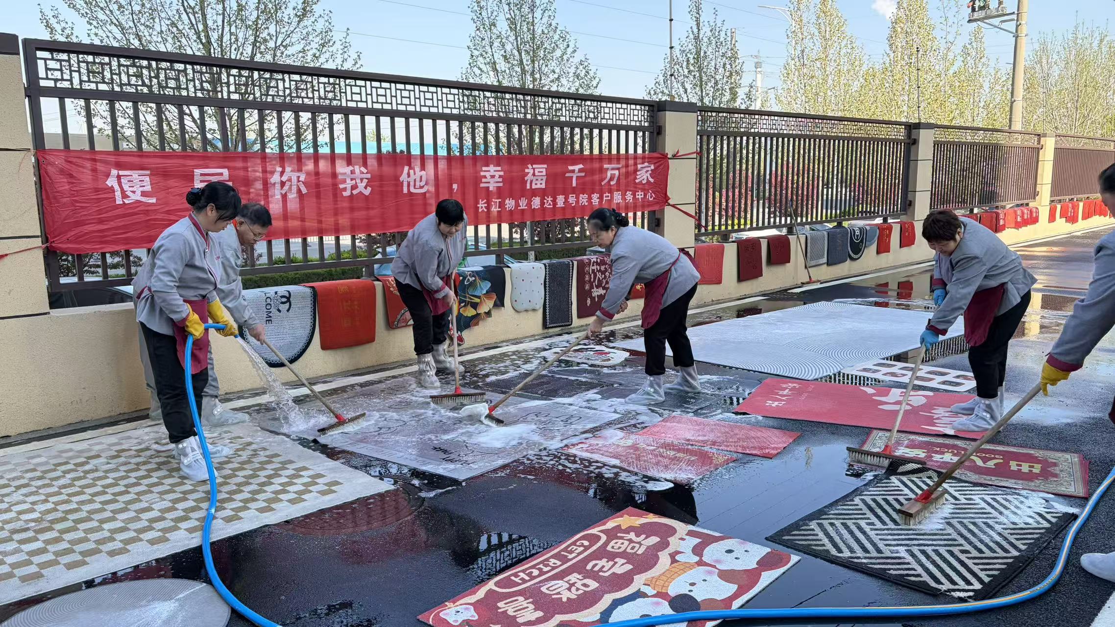 长江物业夏津德达壹号院“便民你我他,幸福千万家”便民服务活动 长江物业夏津德达壹号院“便民你我他,幸福千万家”便民服务活动
