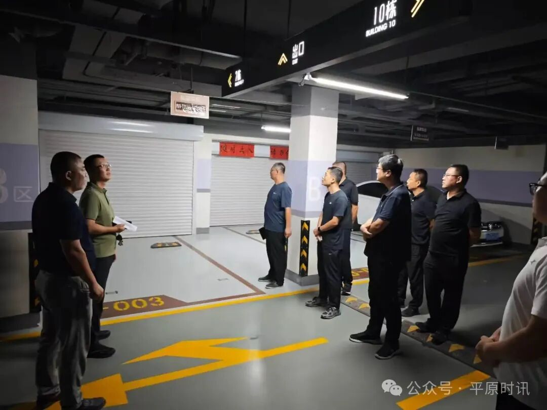平原县:联合验收“上门把脉” 项目建设“快人一拍”——平原云湖壹号 平原县:联合验收“上门把脉” 项目建设“快人一拍”——平原云湖壹号