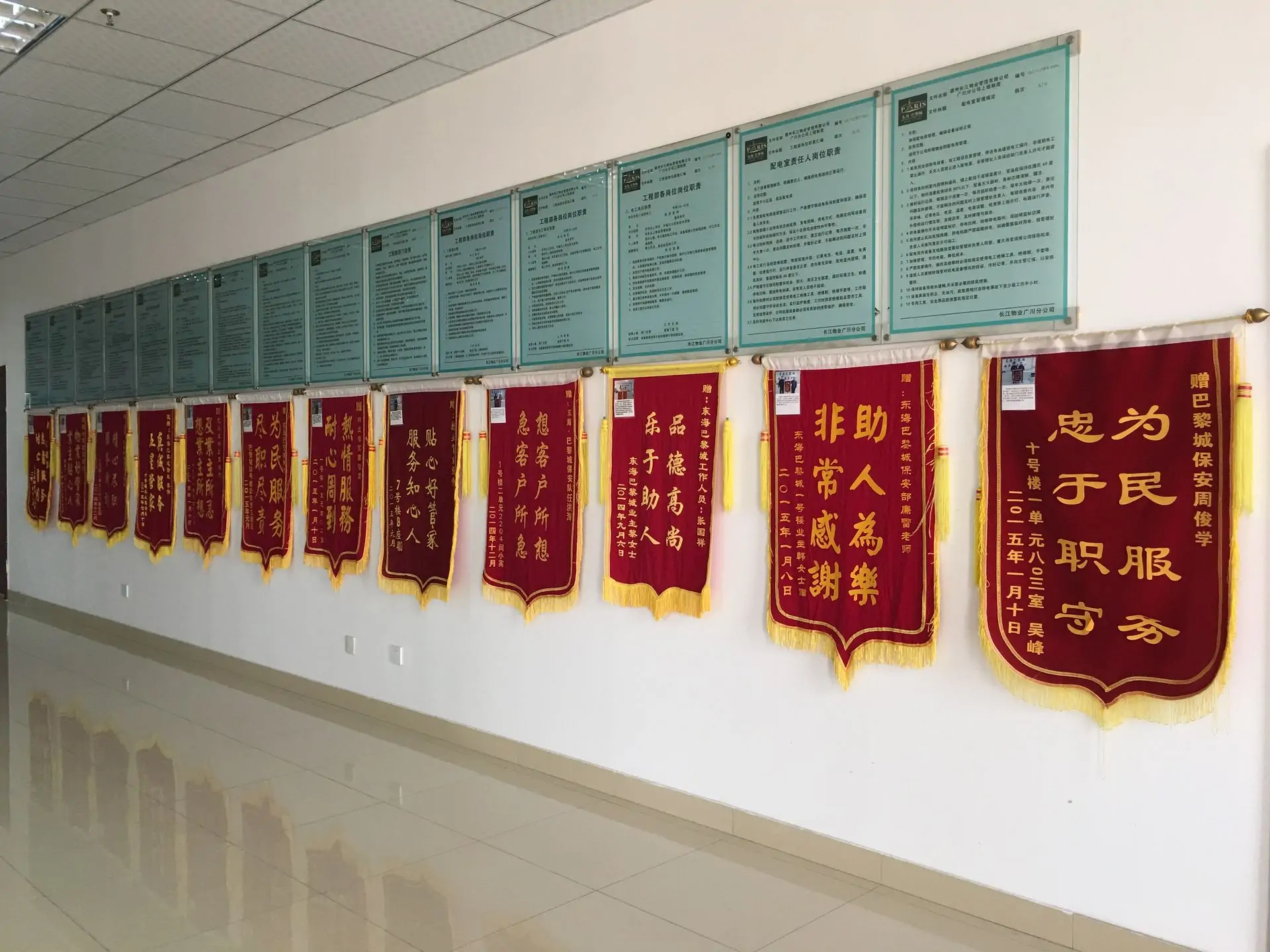 大爱长江 真情无限 大爱长江 真情无限