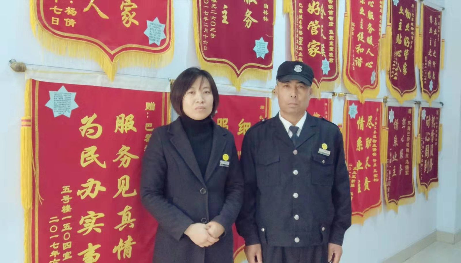 热心“管家”巧联络               保安义务解难题