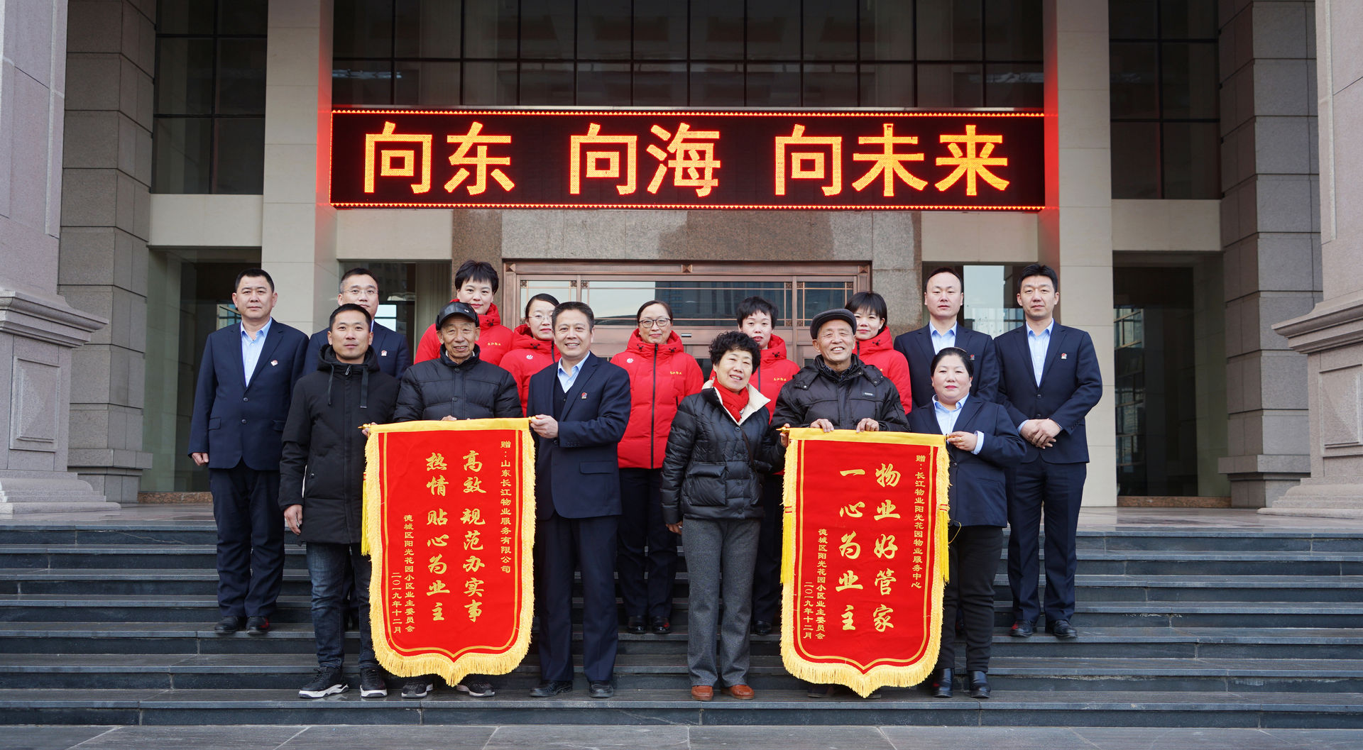 高效为民办实事      物业服务暖人心