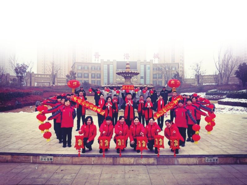 新春将至 祝福先行--- 长江物业为业主送福