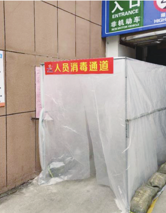 全面防护！ 长江物业用心建起“安全之路”