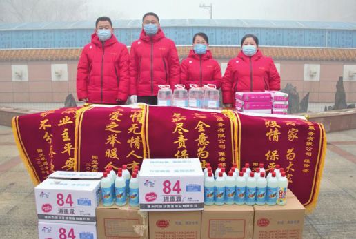 为爱点赞! 业主自发捐款为物业送来防护用品 为爱点赞! 业主自发捐款为物业送来防护用品