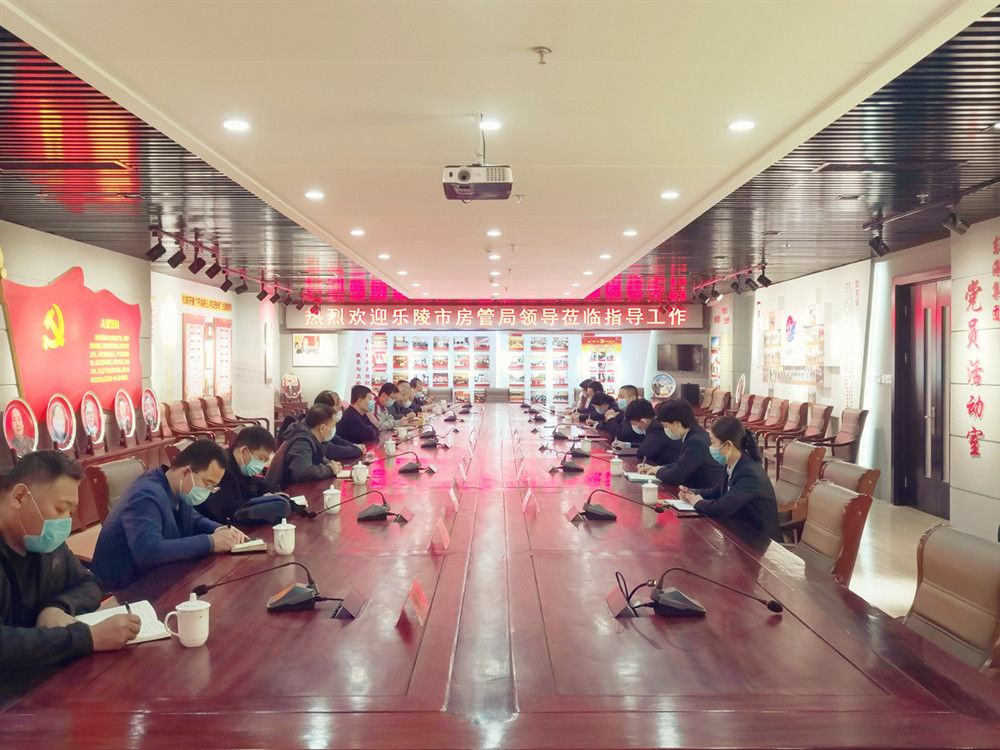 乐陵市房管局局长马骏一行到长江物业参观考察