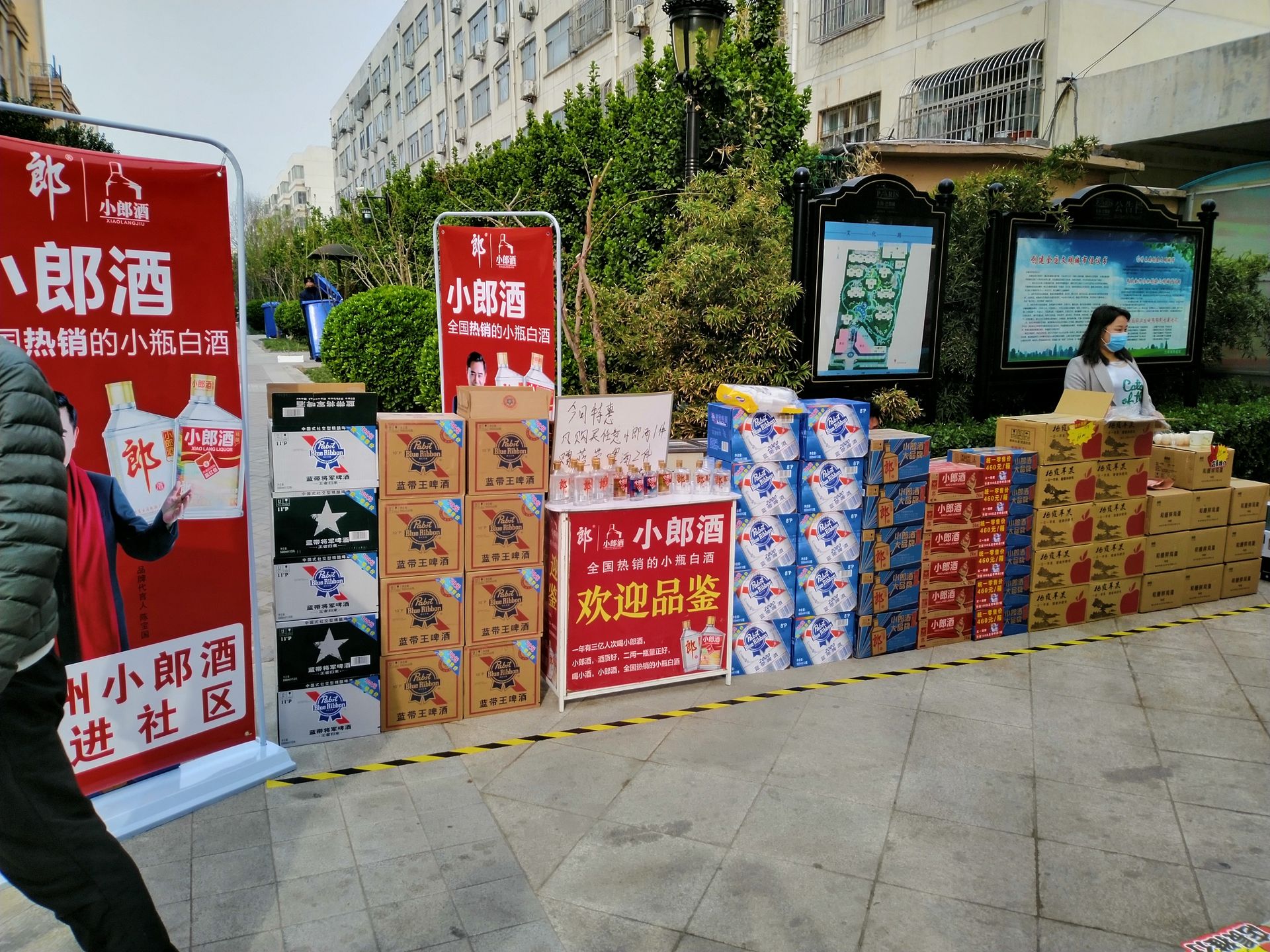 “平价商店”走进长江物业小区