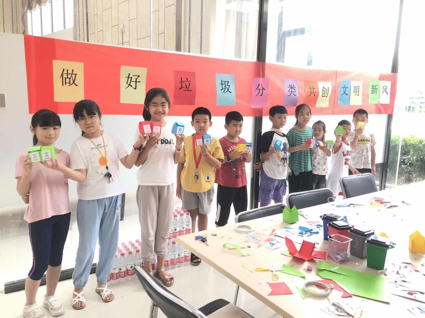 垃圾分类我先行 环保手工乐翻天 垃圾分类我先行 环保手工乐翻天