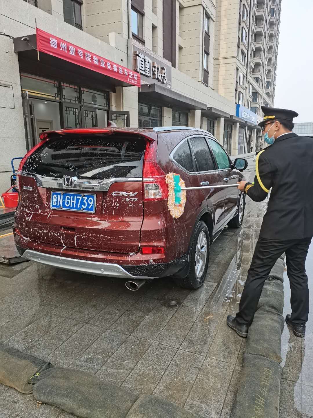 德州壹号院： 物业为业主提供便民洗车服务