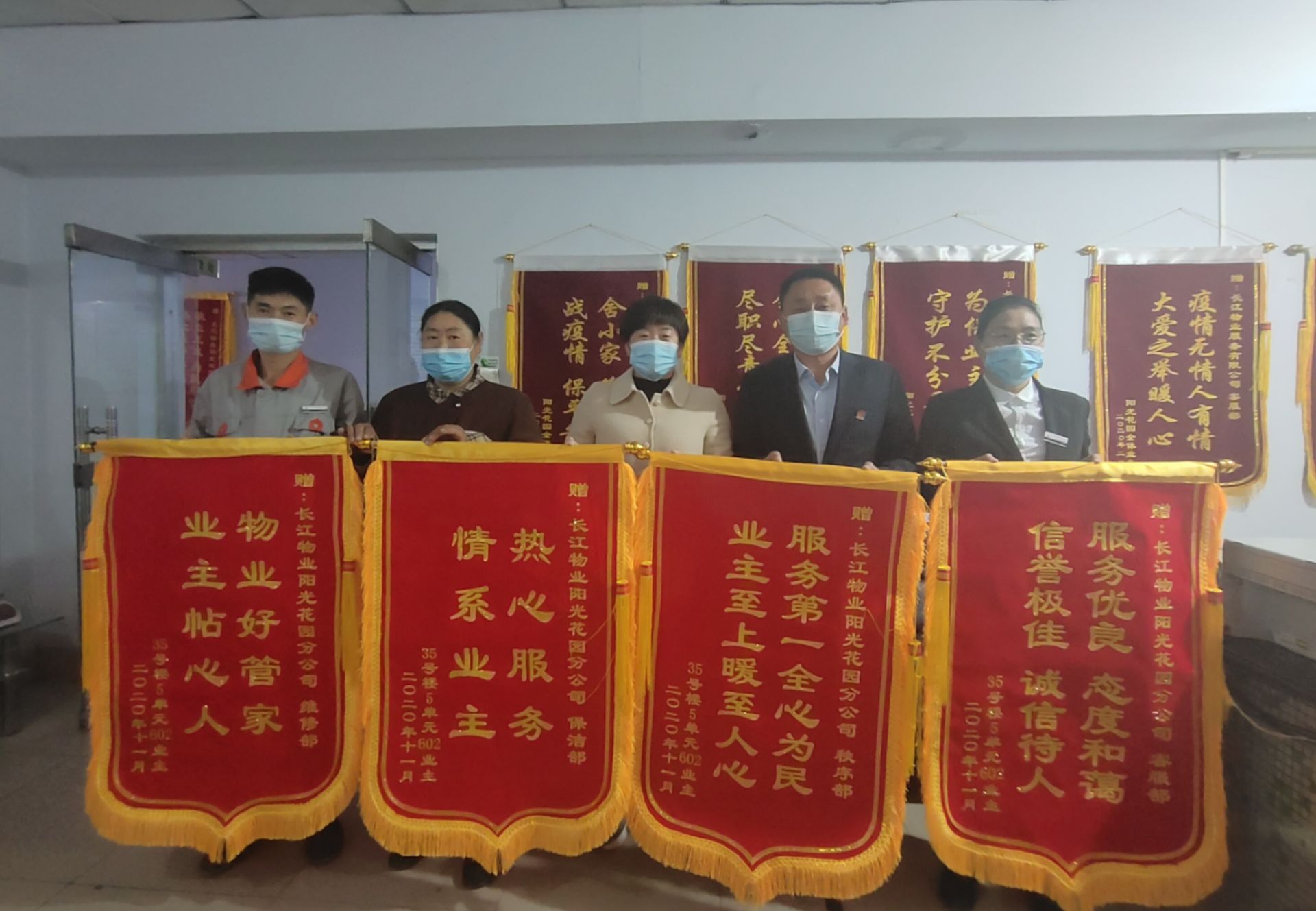 四小时抢修暖气漏水用心服务获业主赞誉