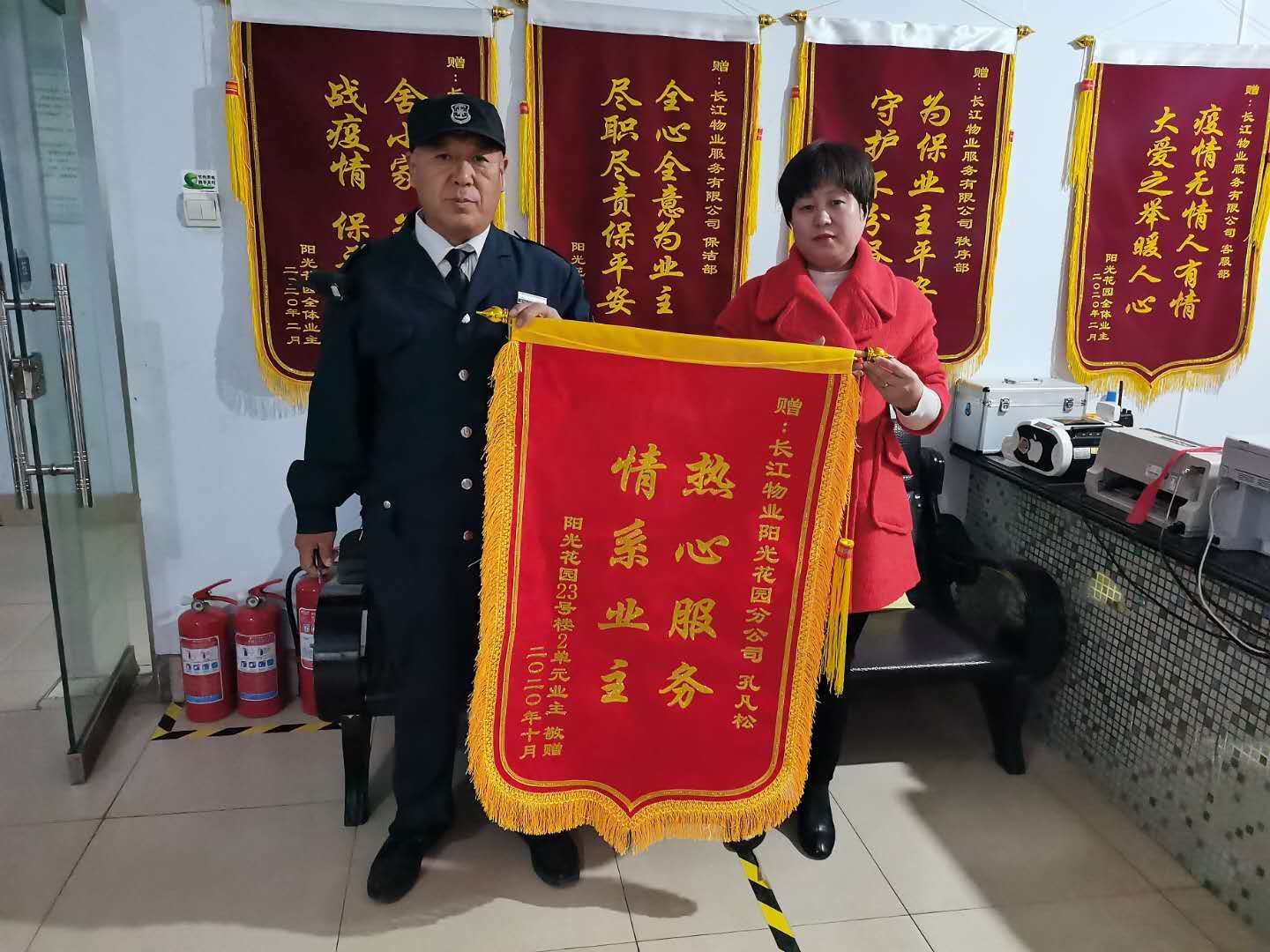 物业服务暖人心小区业主送锦旗