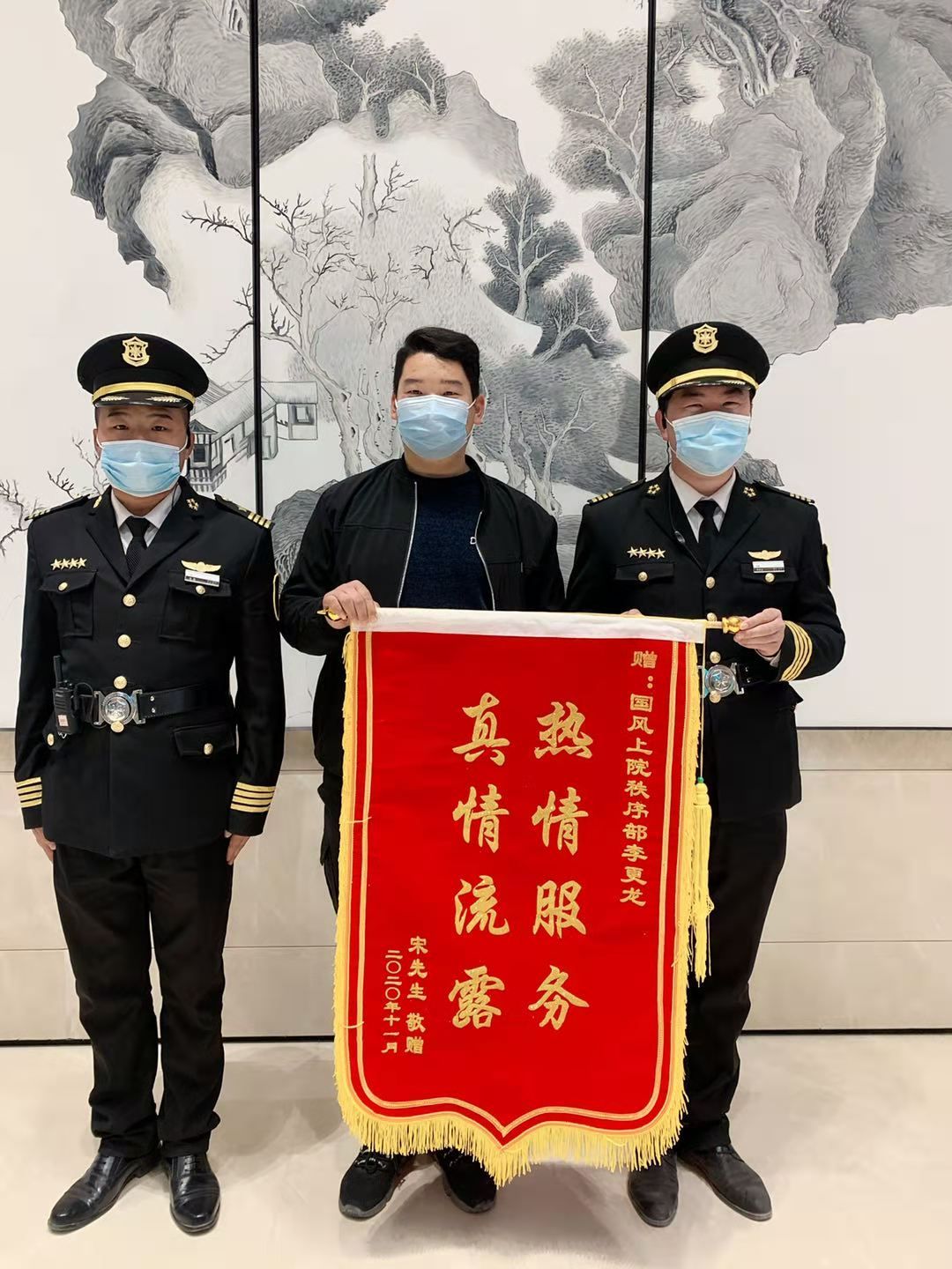 国风上院物业： 原地站20分钟等失主