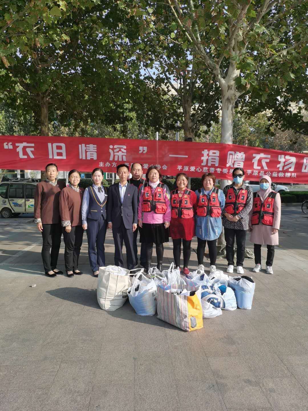 平原壹号院物业: 物业人员主动为山区孩子捐衣物 平原壹号院物业: 物业人员主动为山区孩子捐衣物