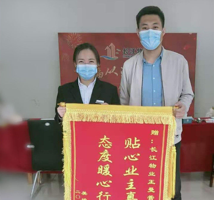 武城美地新居物业: 贴心服务感动业主 武城美地新居物业: 贴心服务感动业主