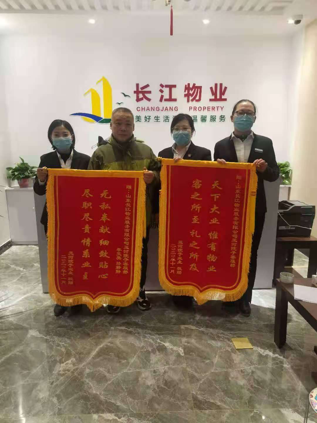 贴心！玉河院子服务赢得业主赞扬