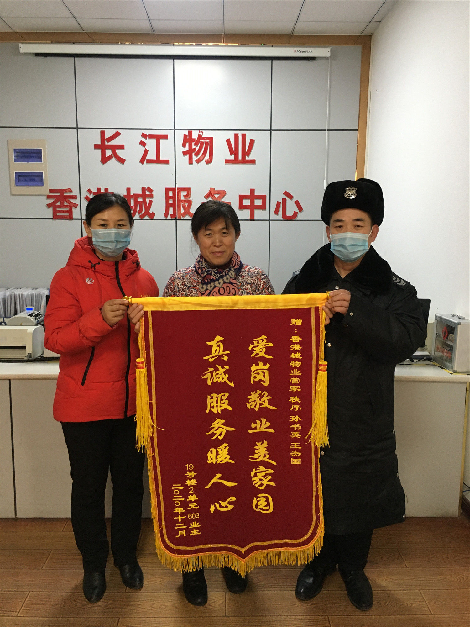 暖心！香港城物业帮助老人回家