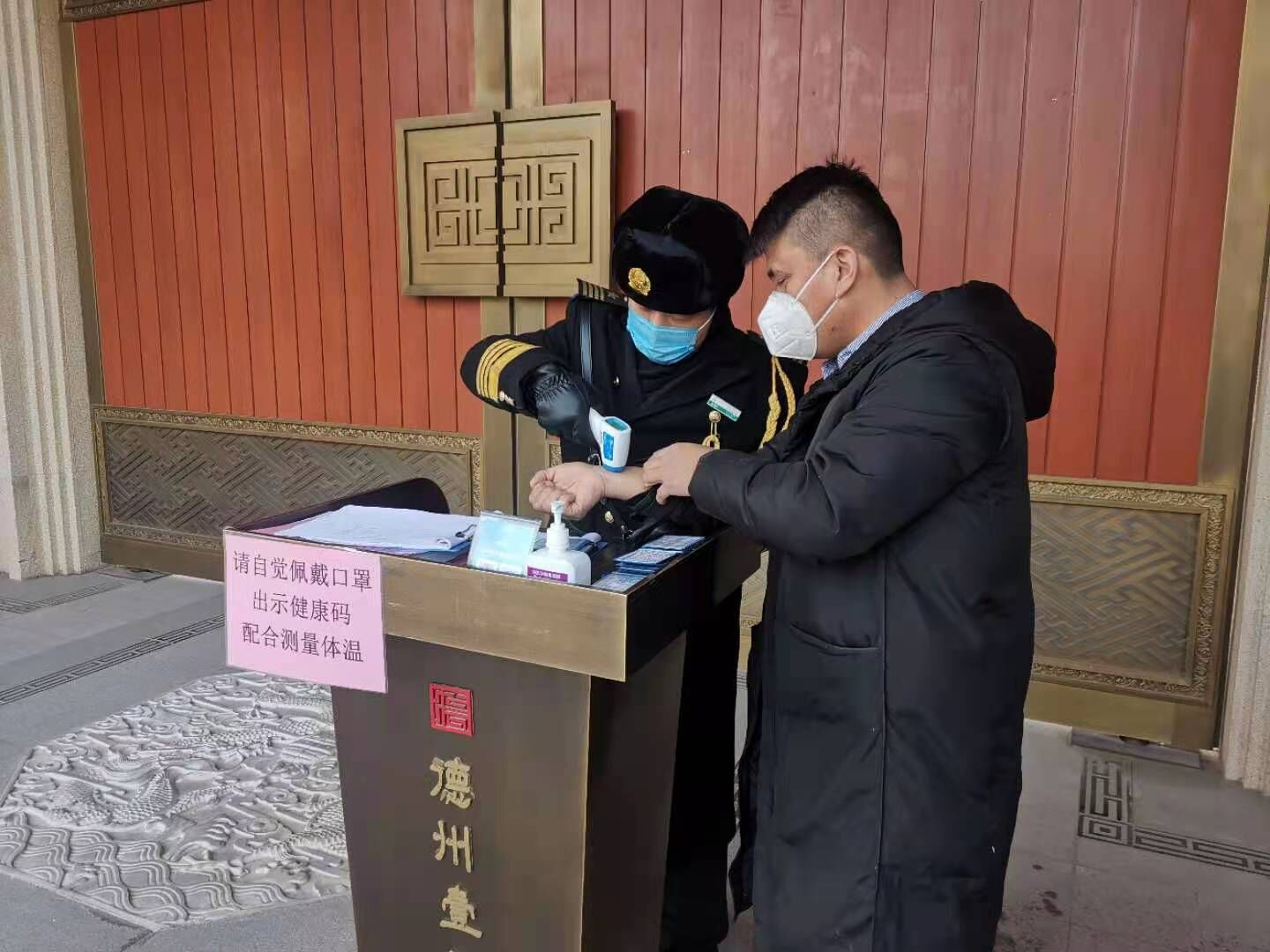 加强管理科学应对   长江物业扎实做好疫情防控工作