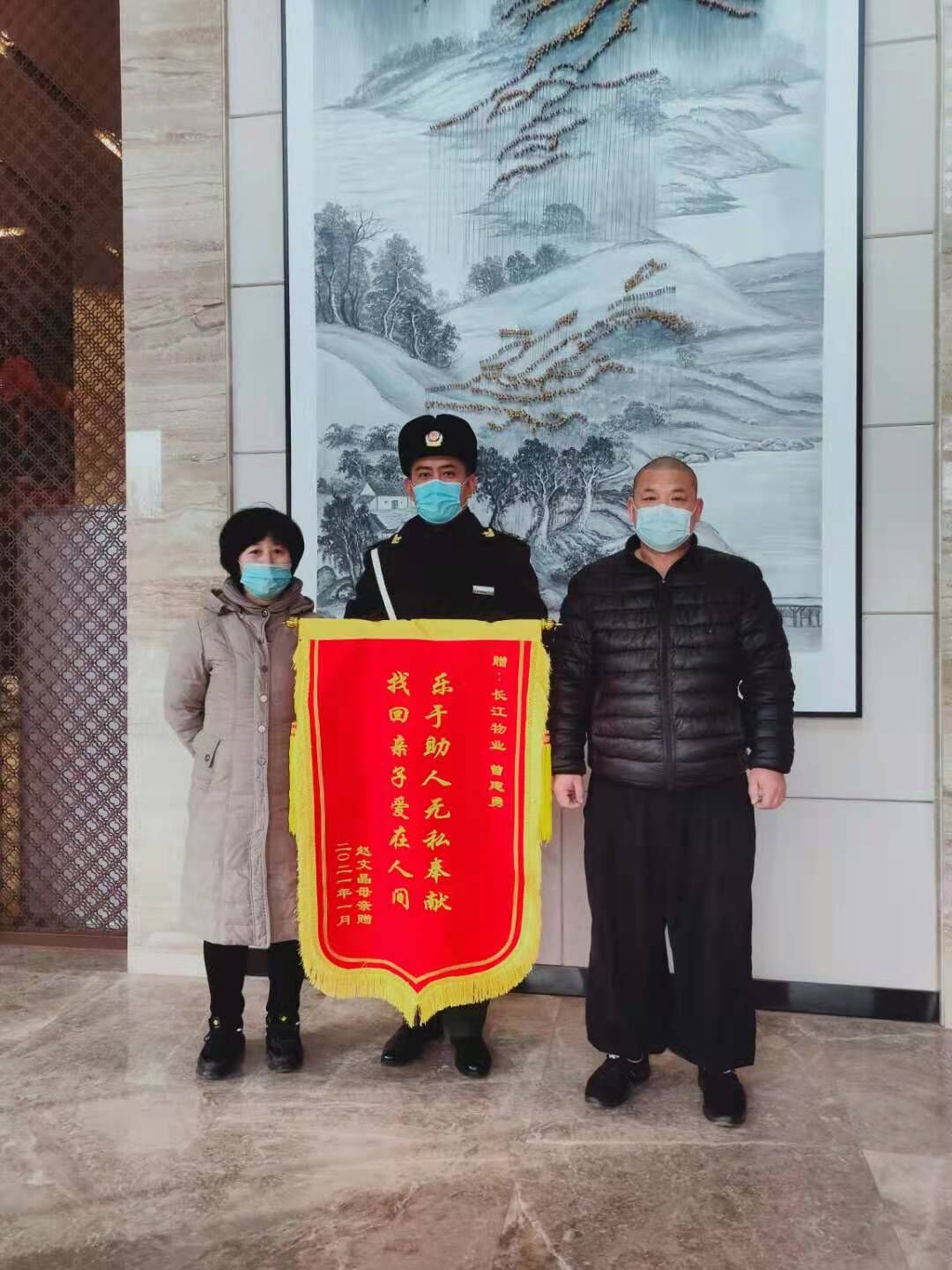 德达东建馨园： 女童跑丢，物业助其找到家人