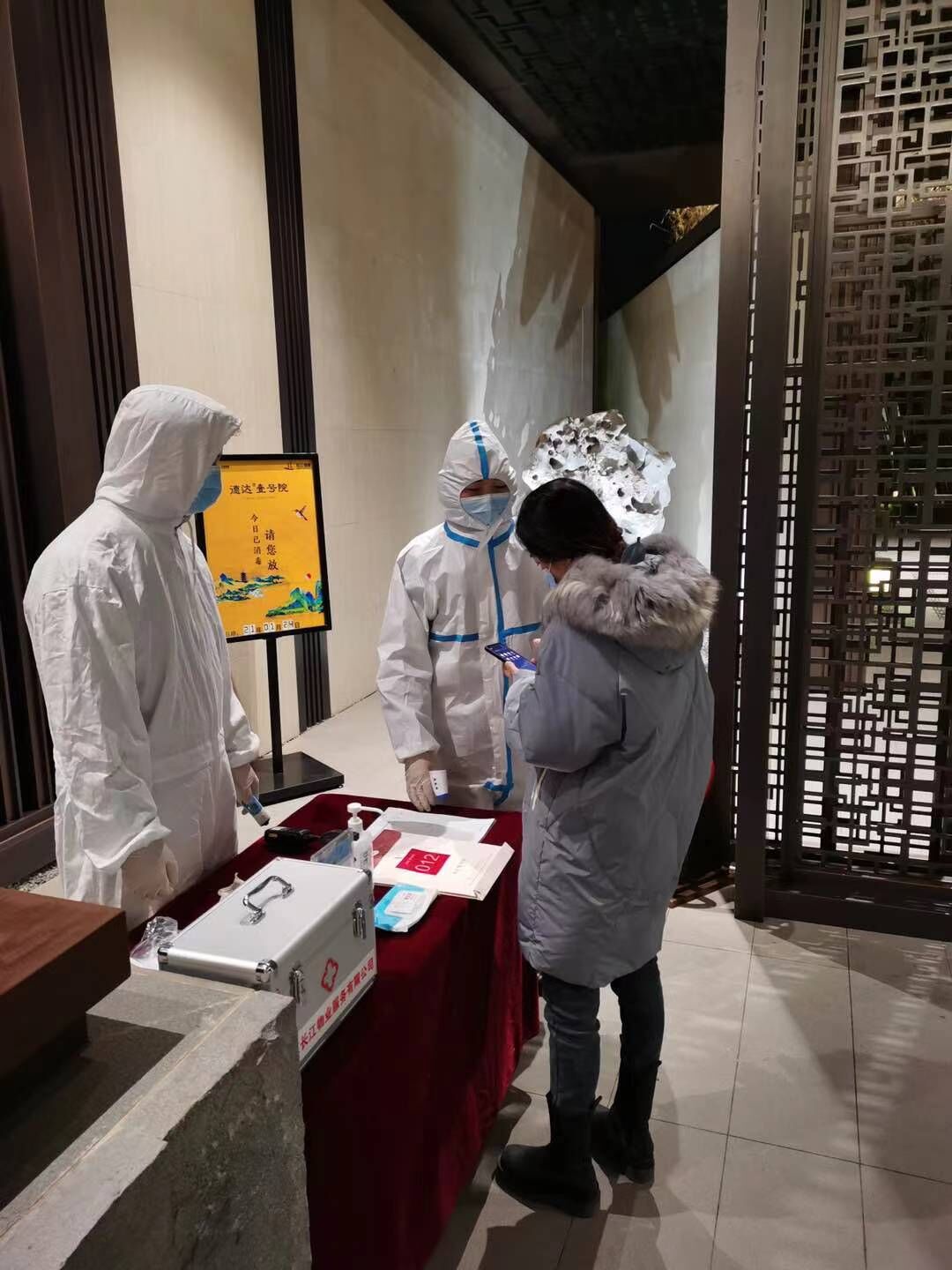 长江物业夏津德达壹号院项目： 精准安排，全力做好开盘疫情防控