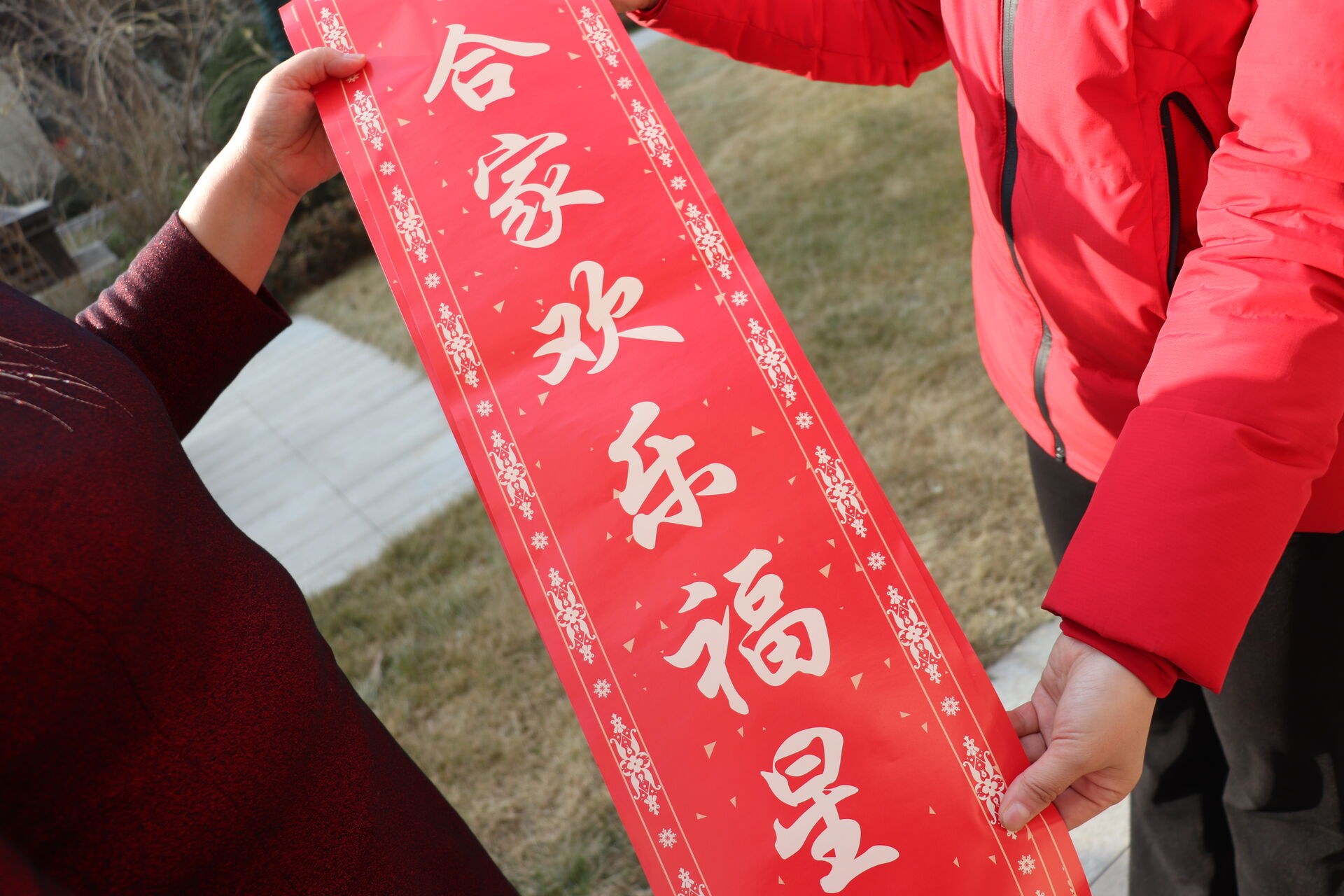 免费理发、磨剪子戗菜刀，贴春联、挂灯笼、装彩灯…… 长江物业奏响“新春进行曲”