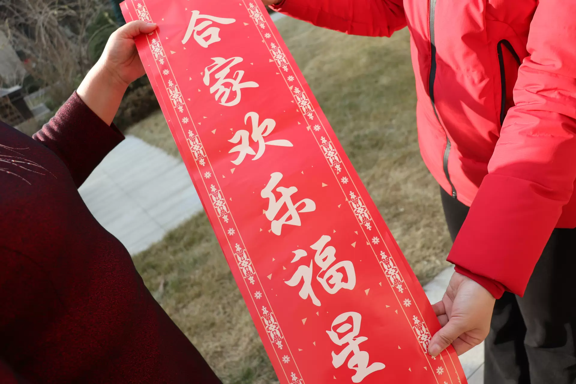 免费理发、磨剪子戗菜刀,贴春联、挂灯笼、装彩灯…… 长江物业奏响“新春进行曲” 免费理发、磨剪子戗菜刀,贴春联、挂灯笼、装彩灯…… 长江物业奏响“新春进行曲”