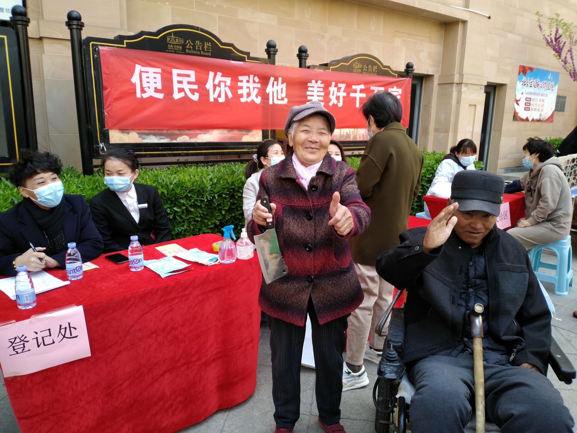 全心、全意,全为您 巴黎城便民服务,从“心”出发 全心、全意,全为您 巴黎城便民服务,从“心”出发