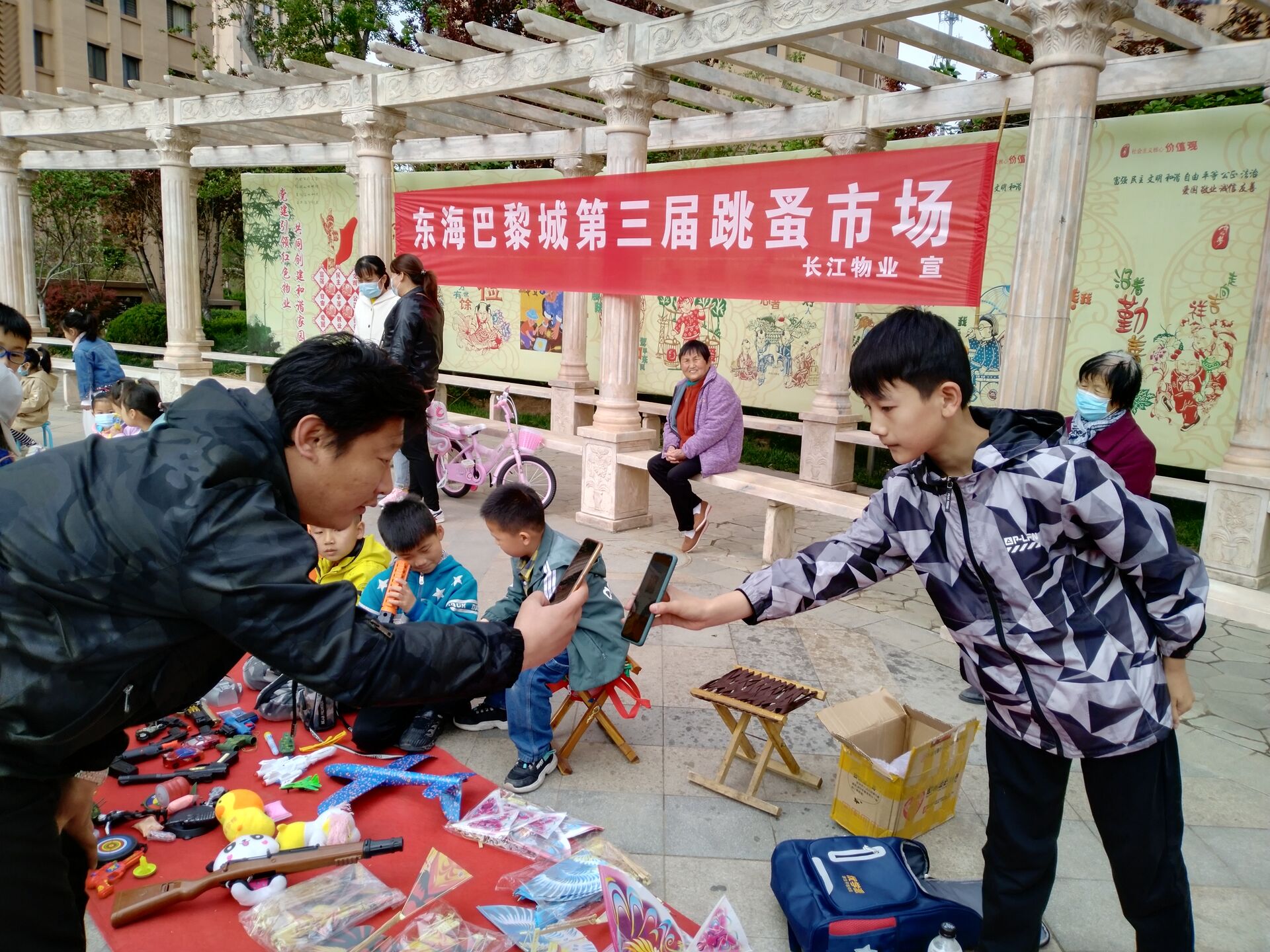 长江物业巴黎城服务中心： 第三届跳蚤市场开张