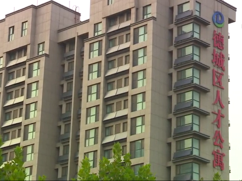 安居苑人才公寓