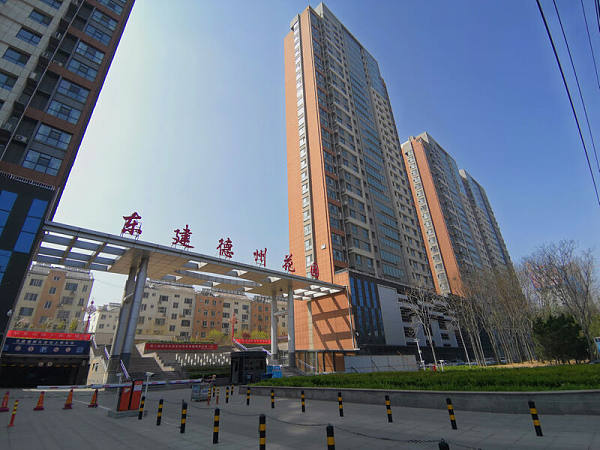 东建德州花园