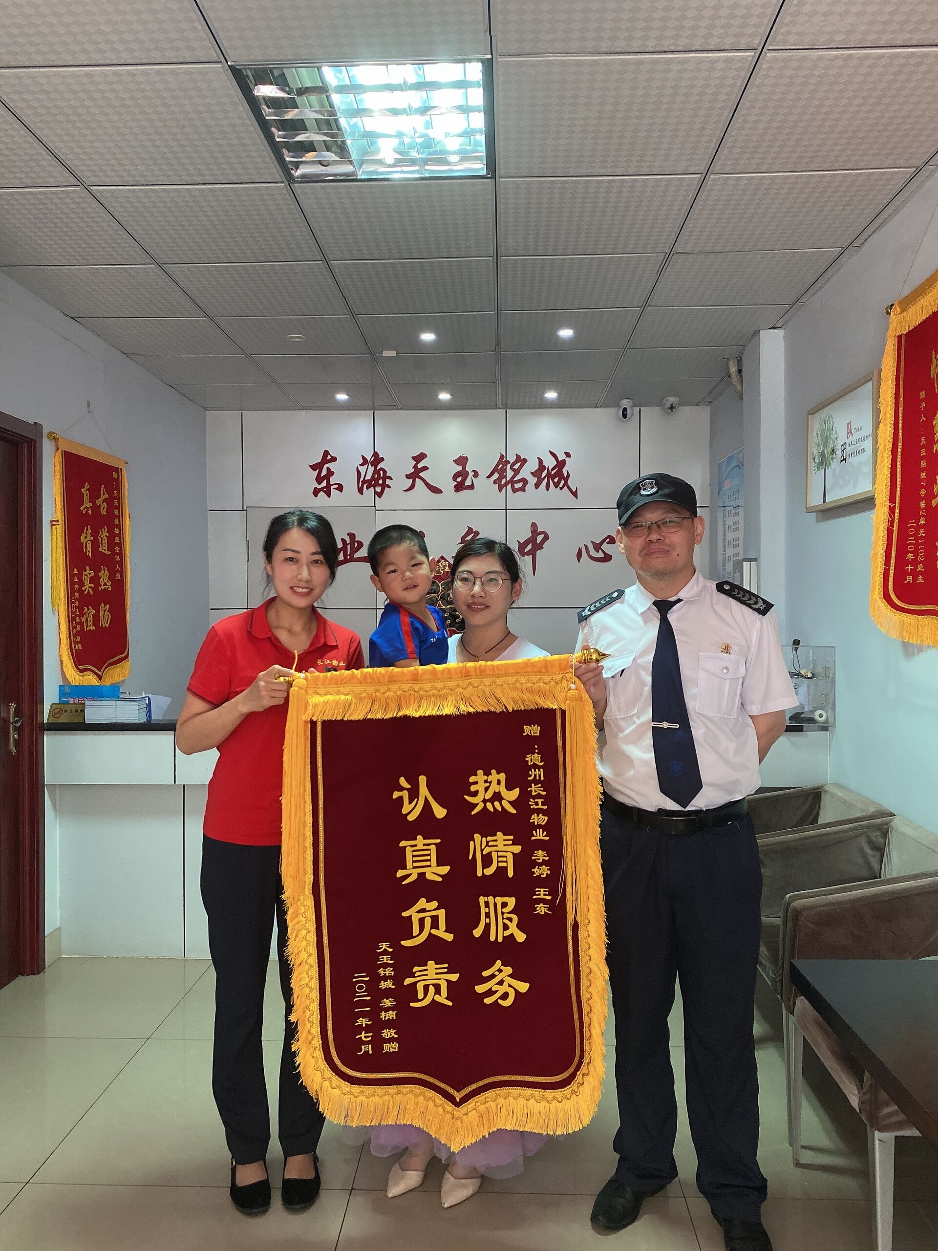 天降大雨    暖心物业冒雨护送快件