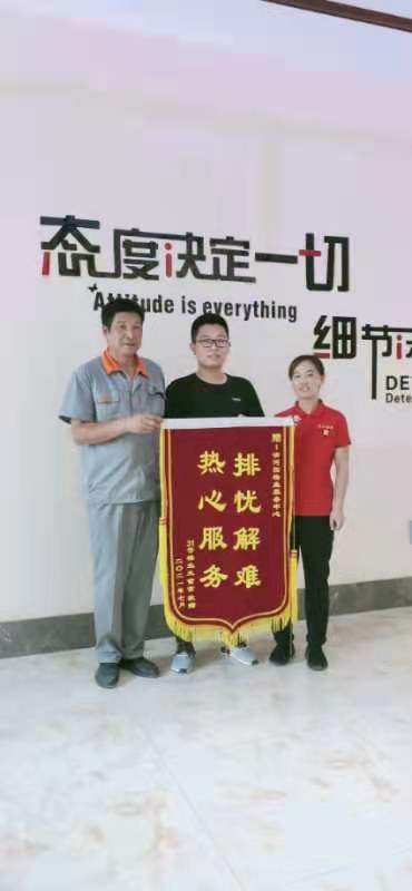 长江物业清河园服务中心： 花一小时帮忙搬砖感动业主