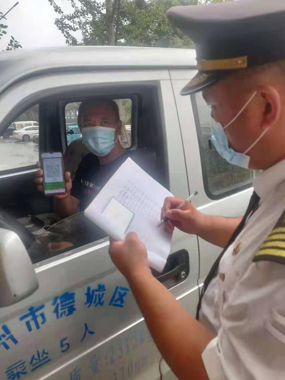 长江物业： 筑牢疫情防线守护家园安全