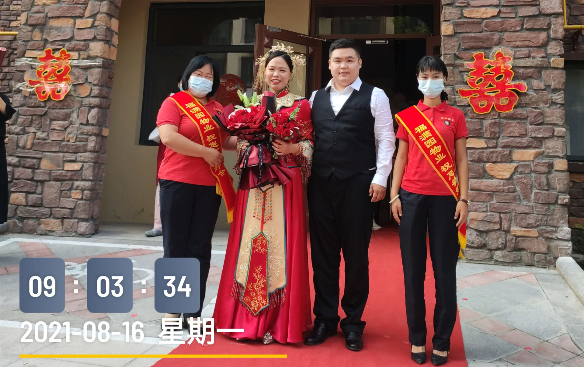 拥有好物业,让生活更有温度 拥有好物业,让生活更有温度