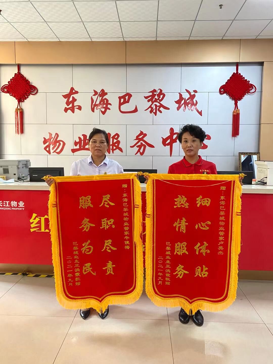 东海巴黎城： 孩子叛逆摔门离家 热心物业帮忙劝回