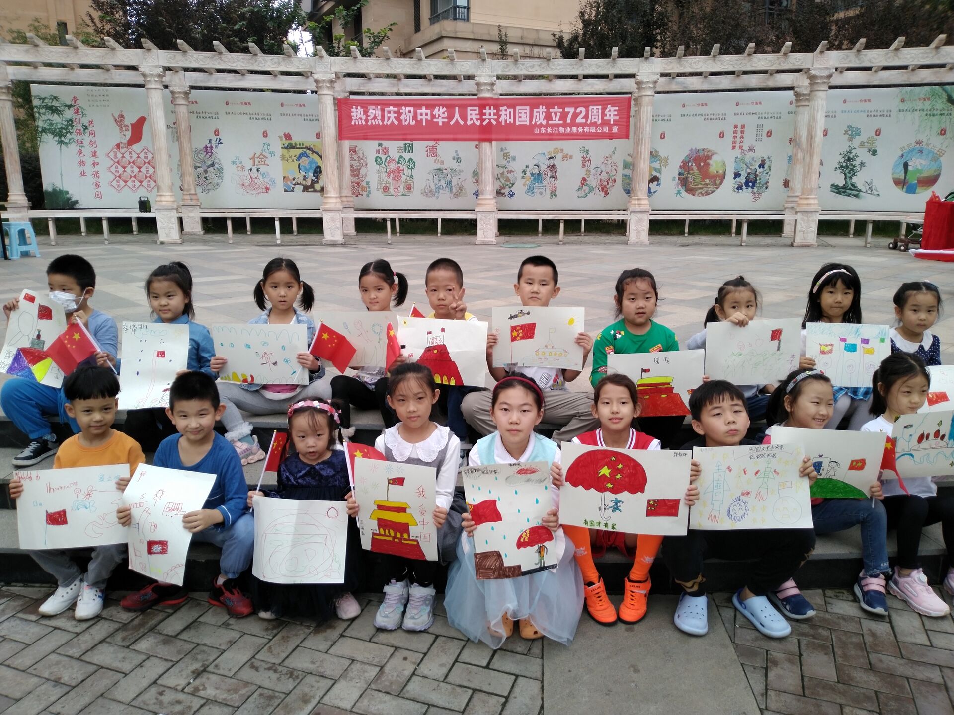 童心妙笔描绘多彩祖国  长江物业组织爱国主题绘画活动