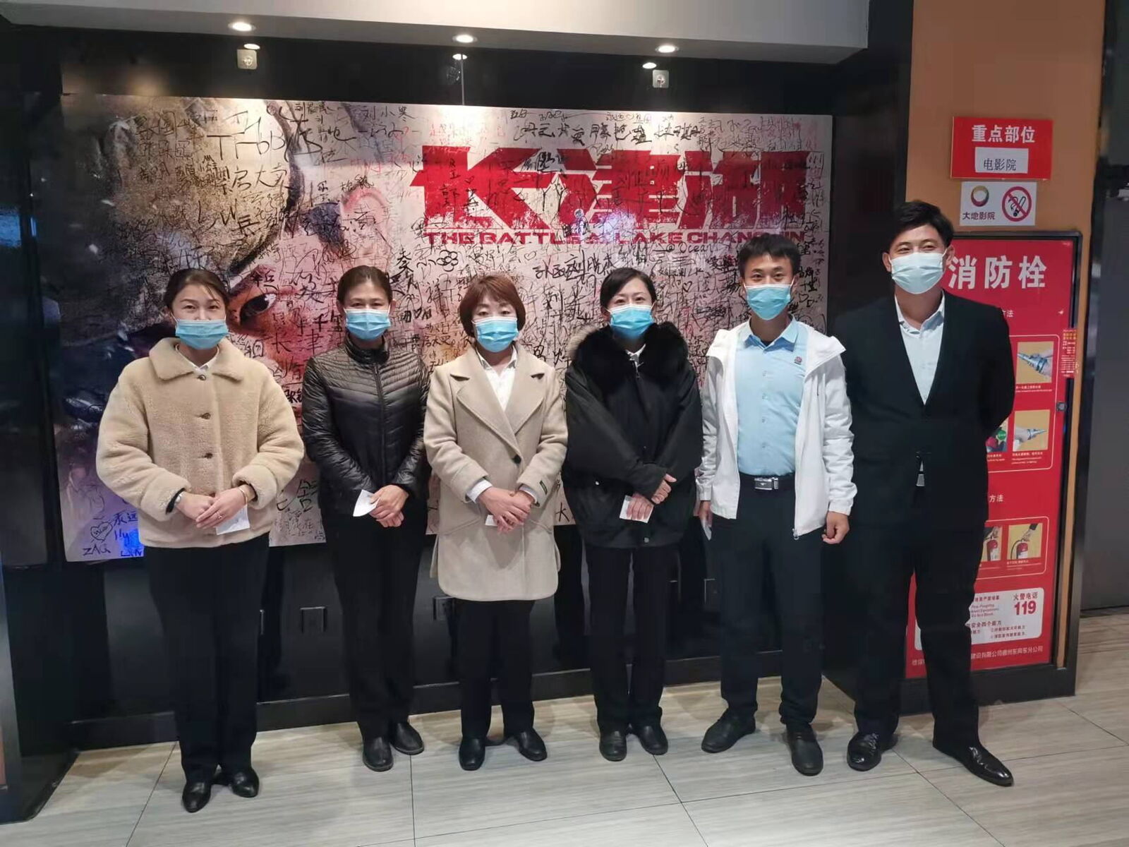 赓续红色血脉凝聚奋进力量  长江物业开展《长津湖》红色观影团建活动